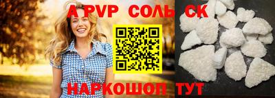 молекула духа Севастополь