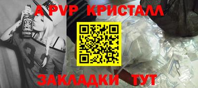 амф Северобайкальск