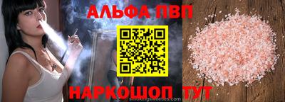 амф Северобайкальск