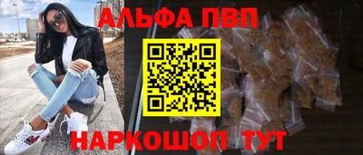 амф Северобайкальск