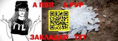 молекула духа Севастополь