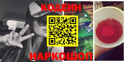кокс Свободный