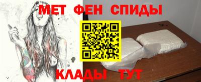 амф Северобайкальск