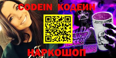 молекула духа Севастополь