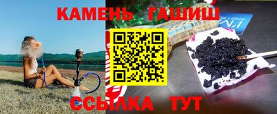 молекула духа Севастополь