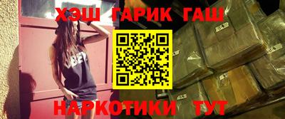 молекула духа Севастополь