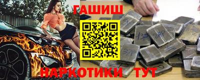 молекула духа Севастополь