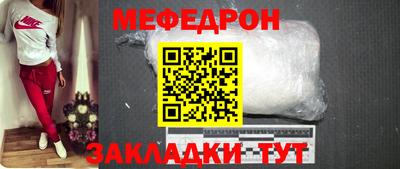 амф Северобайкальск