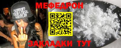 амф Северобайкальск