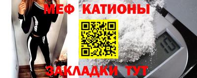 амф Северобайкальск