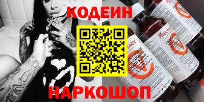 амф Северобайкальск