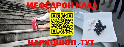амф Северобайкальск