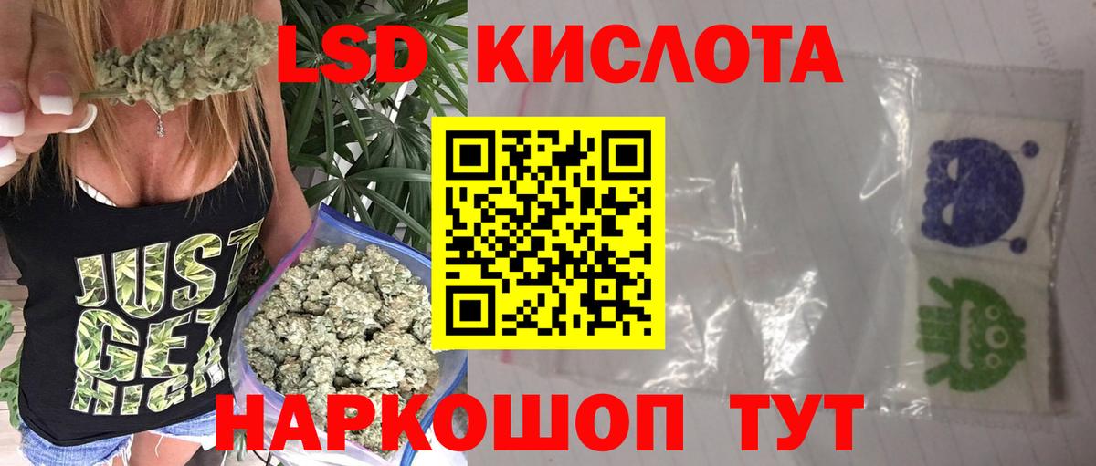 Лсд 25 экстази ecstasy Буйнакск
