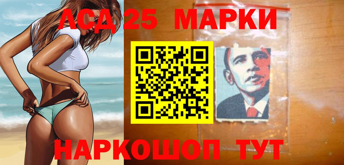 LSD-25 экстази кислота  Вход с VPN  ЛСД экстази ecstasy  Буйнакск 