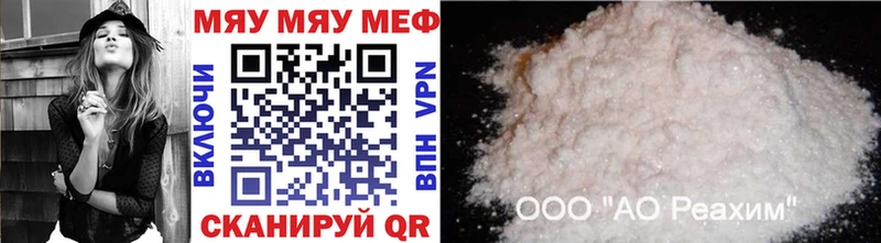 hydra tor  Буйнакск  Меф 4 MMC 