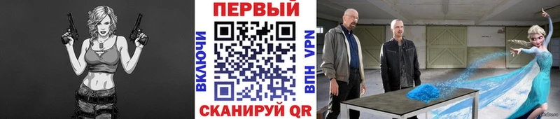 продажа наркотиков Буйнакск Первитин витя