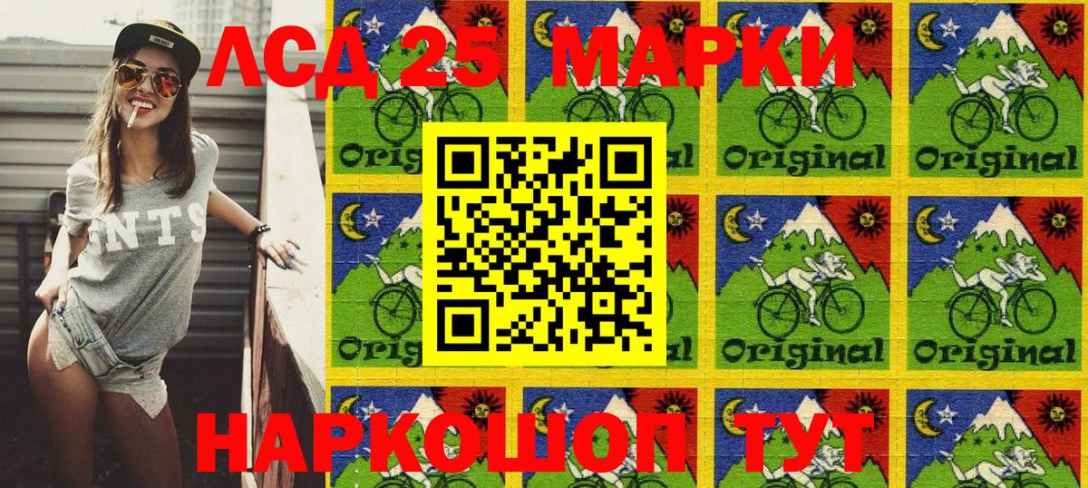 Марки NBOMe 1,8мг  Вход с VPN  Наркотические марки  Буйнакск  Марки NBOMe 1,8мг 