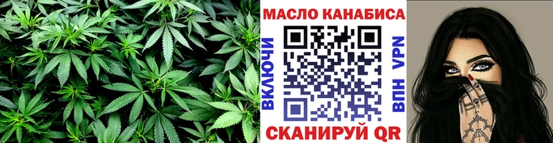 мега зеркало  shop Telegram  ТГК гашишное масло  Буйнакск 