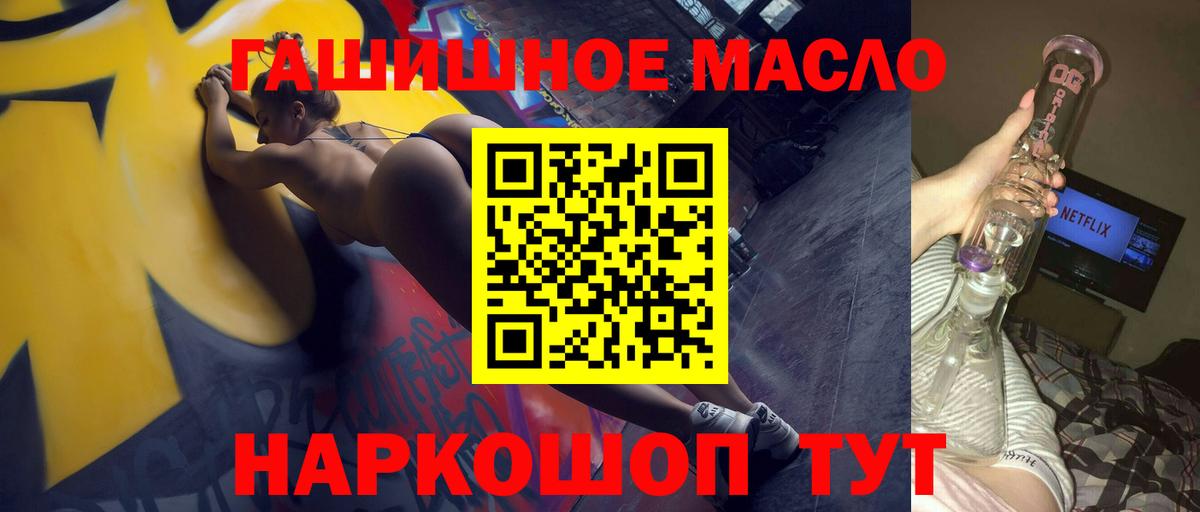 Буйнакск  наркота  Вход с VPN  ТГК THC oil 