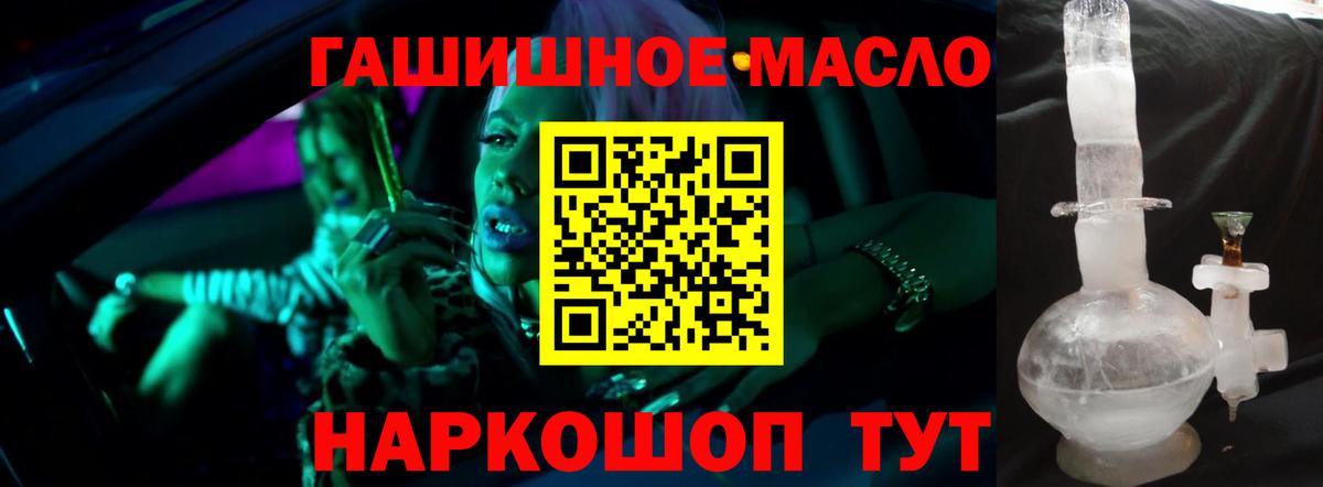 ТГК жижа Буйнакск