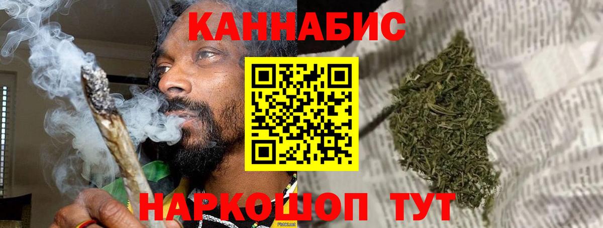 Бошки Шишки индика  Шишки марихуана сатива  Вход с VPN  Конопля MAZAR  Шишки марихуана Ganja  Буйнакск 
