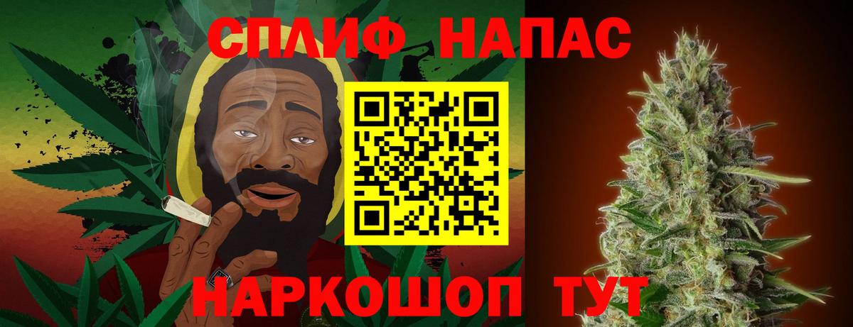 Канабис MAZAR Буйнакск